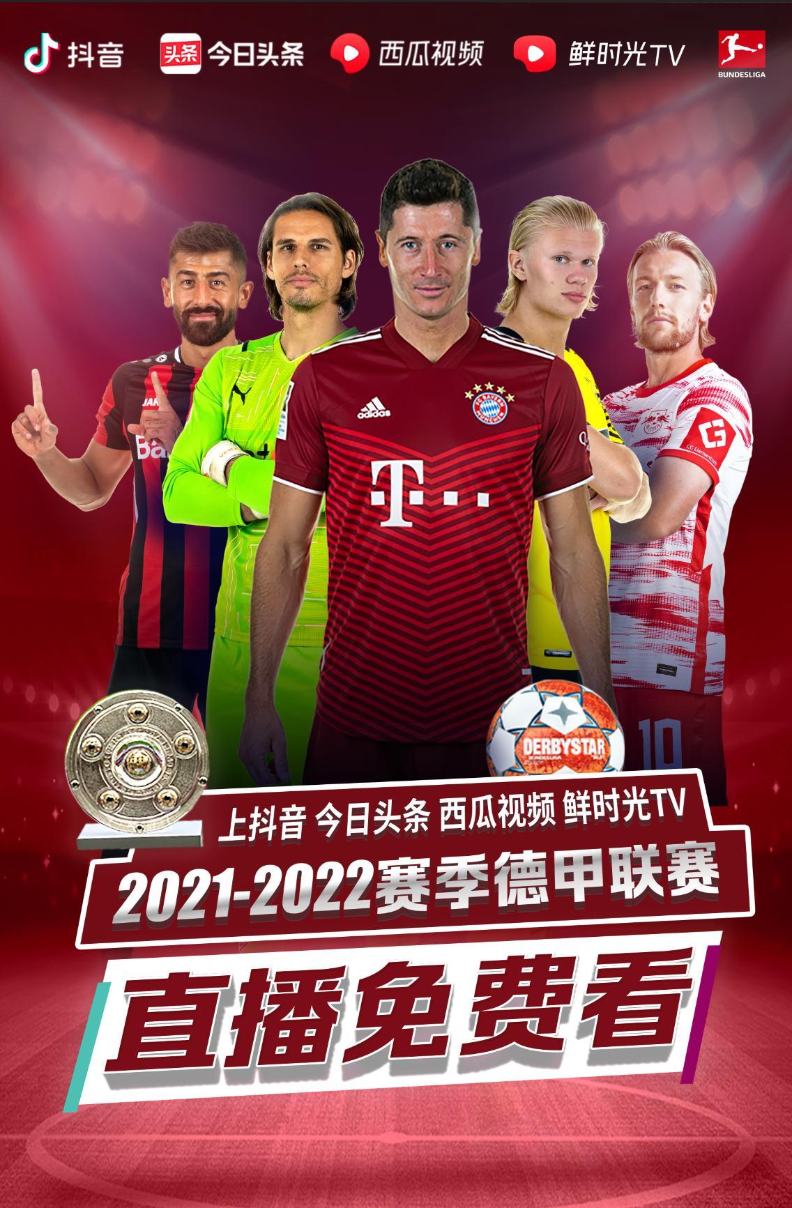 整个中场的