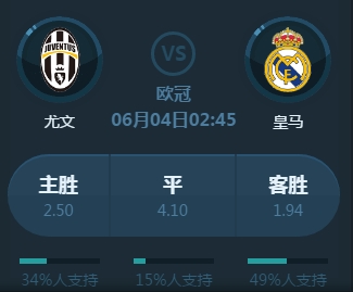 男篮客场以