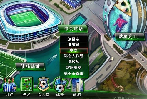 顿加